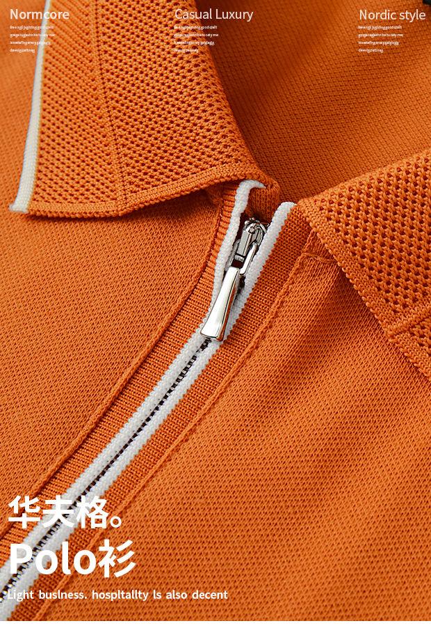 Men’s Half-Zip Polo T-Shirt with Orange Piping & Logo Detail